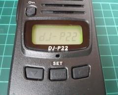 (無線機) 特小機/イヤホンマイク (中古品)