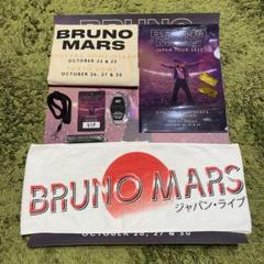 VIP グッズ / ベスト・オブ・ブルーノ・マーズ・ライブ at 東京