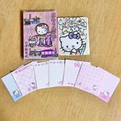 平成レトロ　メモ帳　筆箱　クレヨン　付箋　ぬりえ　セット　当時物　ハローキティ 平成レトロ メモ帳 筆箱 クレヨン 付箋 ぬりえ セット 当時物