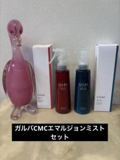 ガルバエマルジョン  ２本セット  新品未使用 ガルバCMCケアエマルジョン 500g（詰替）【送料無料