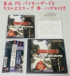 abokado様 リクエスト 2点 まとめ商品