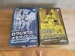 メダロット メダクリアver メタビー ロクショウ プラモデル セット未作成 メダロット メダクリアver メタビー ロクショウ プラモデル