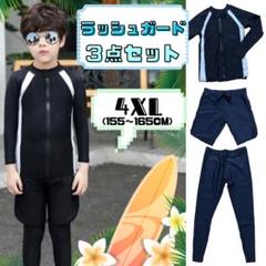 ♦︎男の子 長ズボン+短パン+ラッシュガード 黒色♦︎