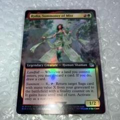 Bundle限定】【拡張Foil】ミストの召喚士、リディア【FF