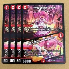 パーフェクトジョーカーズ　金トレ 4枚 2025年最新】パーフェクトジョーカーズ 金の人気アイテム - メルカリ