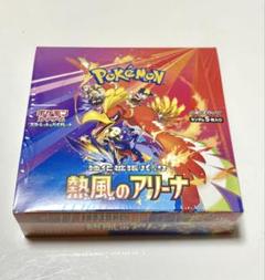 熱風のアリーナ ar 全種類コンプリート 1セット まとめ売り a91 2025年最新】熱風のアリーナの人気アイテム - メルカリ