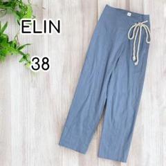 ELIN リネン混パンツ　テーパード　ロープデザイン　38