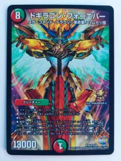 美品【初期2006年】ジェネラル・クワガタン