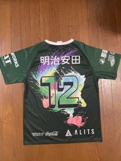 松本山雅 入場者限定 Tシャツ #12