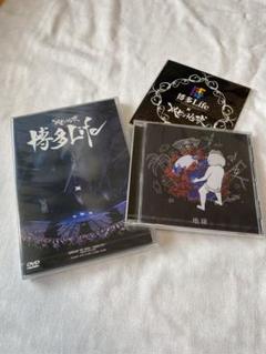 レペゼン地球 博多Life限定 DVD/CD／ステッカー レペゼン地球】 博多LIFE DVD CD ステッカー - メルカリ