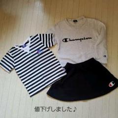 チャンピオンChampionTシャツトレーナースカートセット