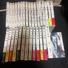 東京喰種 東京喰種:re 全巻セット 全30巻 石田スイ メンズノンノ付録付き 美品】東京喰種・東京喰種:re 全巻セット 全30冊 帯付き含む