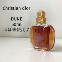 【未使用】Dior ディオール DUNE デューン フォーメン 50ml 新品 Dior クリスチャンディオール デューン オードトワレ 香水