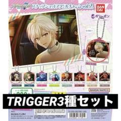 2025年最新】TRIGGER3の人気アイテム - メルカリ