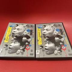 ダウンタウンのガキの使いやあらへんで ガキ使 DVD 80 81 - メルカリ