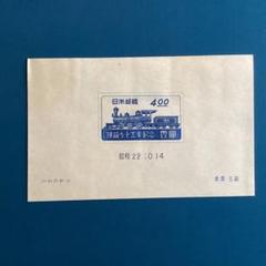 2025年最新】鉄道 記念 切手の人気アイテム - メルカリ