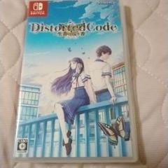 Switch DistortedCode -生者の残り香- 通常版