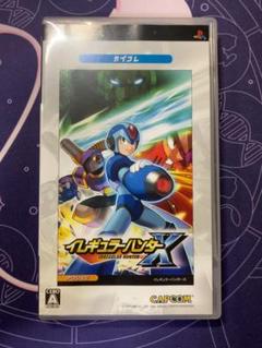 PSP イレギュラーハンターX ロックマン イレギュラーハンター クロス