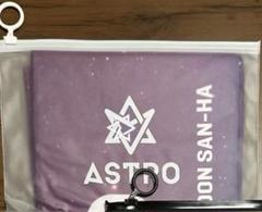 astro タオル　非売品　特典　未開封 ASTRO タオルの通販 by S's Shop｜ラクマ