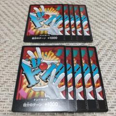 バギー　ドンカード　THE　BEST2　10枚