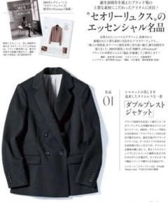 新品theory luxeセオリーリュクス20周年限定40 新品theory luxeセオリーリュクス20周年限定40 - メルカリ