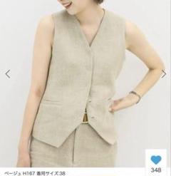 値下げ！【美品】plage／グレー ノースリーブベスト C.T.plage シーティー・プラージュ ニット ベスト CT24125