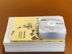 TAC 税理士講座 基礎マスター・速修コース 財務諸表論 基本