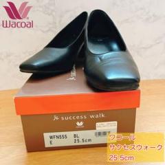 【未使用級】ワコール サクセスウォーク パンプス クロコダイル ブラック ワコール Wacoal サクセスウォーク 5センチヒールパンプス