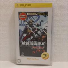 地球防衛軍2 ポータブル PSP the Best