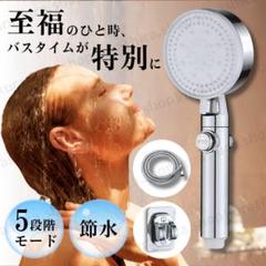 3点セット シャワーヘッド シャワーホルダ― シャワーホース S40-1のサムネイル