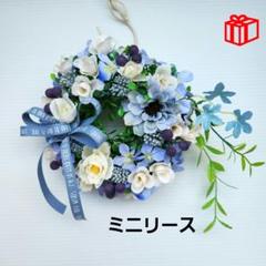 ミニリース⑤のサムネイル