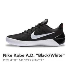 Nike Kobe A.D. ブラック/ホワイトのサムネイル