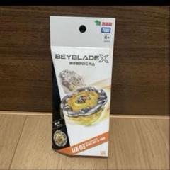 【超レアA1A1‼️個体】UX-03 ウィザードロッド 5-70DB コード無 UX-03 ブースター ウィザードロッド5-70DB｜製品情報｜BEYBLADE