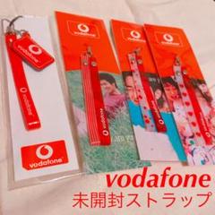 vodafone 未開封 ストラップ 4点セット バラ売り可
