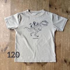 mont-bell Tシャツ 恐竜 120