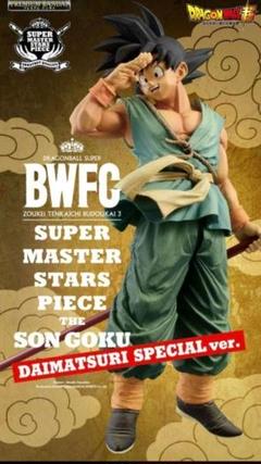 ドラゴンボール - 武田様　　　　　　　　　　　　　　　　　　　　　　　　　　　　⭐️専用⭐️ 楽天市場】【未開封】全5種セット ドラゴンボールZ SOLID EDGE