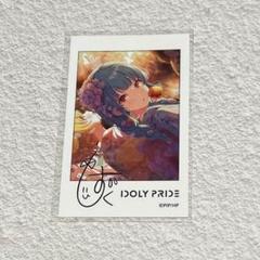 アイプラ シーパラコラボ 長瀬麻奈 チェキ風ステッカー 色紙 アイプラ シーパラコラボ 長瀬麻奈 チェキ 色紙