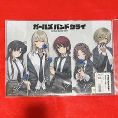 2025年最新】ガールズバンドクライ ヴィレッジヴァンガードの