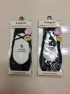 JamgardEn. インナーソックス 2足