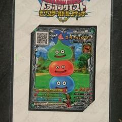 2025年最新】ドラクエ モンスターミュージアムの人気アイテム