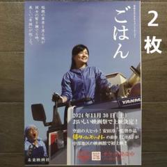 池田:ご要望の映画チラシ113枚セット ②貞子 DX | 映画チラシ・フライヤー・パンフレット販売 大辞典