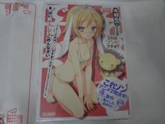 これはゾンビですか？８　ＤＶＤ付限定版 はい、キスしてごめんなさい 未開封