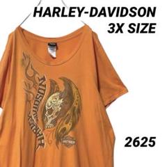 USA製 ハーレーダビッドソン Tシャツ 3X スカル バックプリント オレンジ