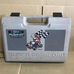 ファミコン　キャリーケース　収納　未開封未使用 borsa-uomo_860-1891