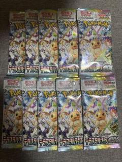Amazon.co.jp: 【完全未開封品 テラスタルフェスex BOX】拡張