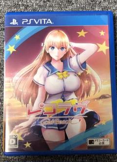 レコラヴ Gold Beach PSVita