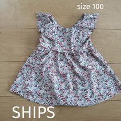 SHIPS シップス 水着 女の子 100 ワンピース水着
