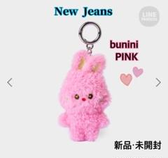 【新品未開封】NJZ ハニ ぬいぐるみキーホルダー Complexcon 新品未開封】NJZ ハニ ぬいぐるみキーホルダー Complexcon