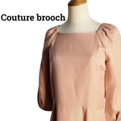Couture brooch クチュールブローチ 膝丈ワンピース ピンク【36】のサムネイル