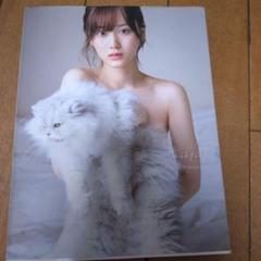 山下美月 タレント写真集